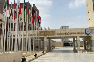 OIC joins African Union in rejecting Somaliland independence after Israel’s move